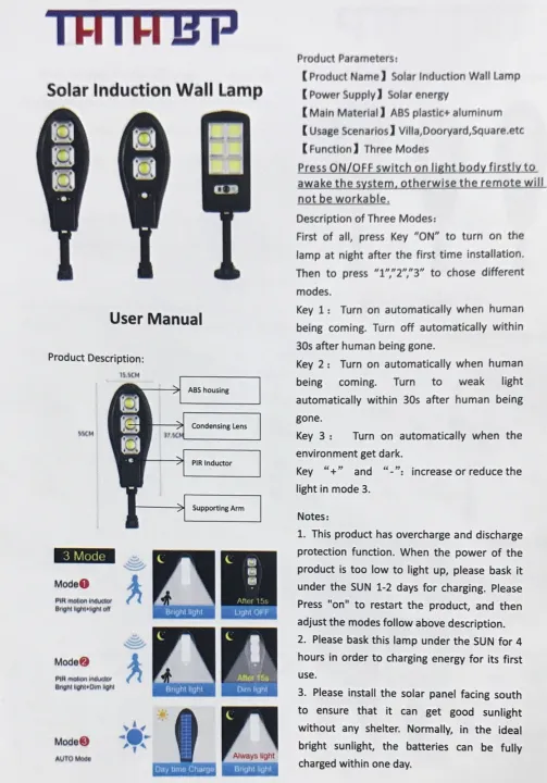 Solar%20Induction%20Wall%20Light%20%E1%80%86%E1%80%AD%E1%80%AF%E1%80%9C%E1%80%AC%E1%80%B8%E1%80%9C%E1%80%99%E1%80%BB%E1%80%B8%E1%80%99%E1%80%AE%E1%80%B8%20-%20Image%206
