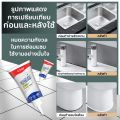 Grout glue 250 ml Grout tile adhesives instant squeeze free antifungal accessories waterproof tile paste wall putty crack repair/homeup. 
