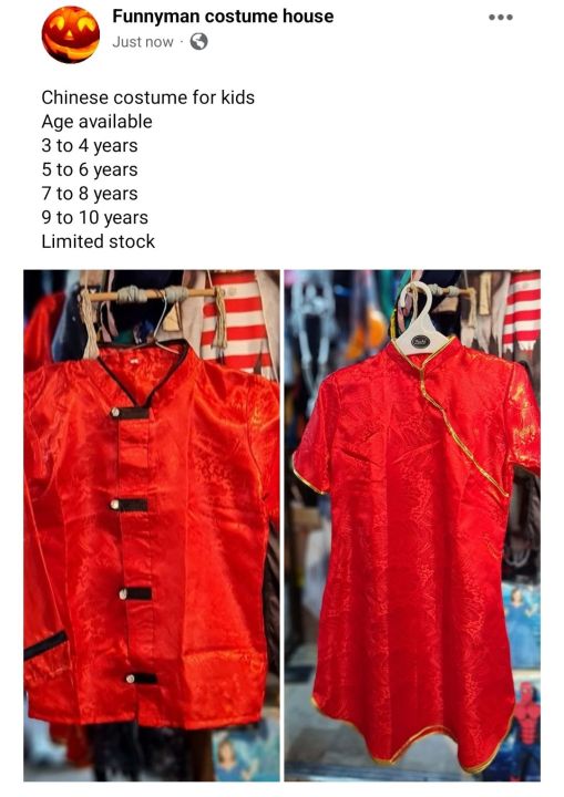Chinese Costume for kids age 4 years to 10 years