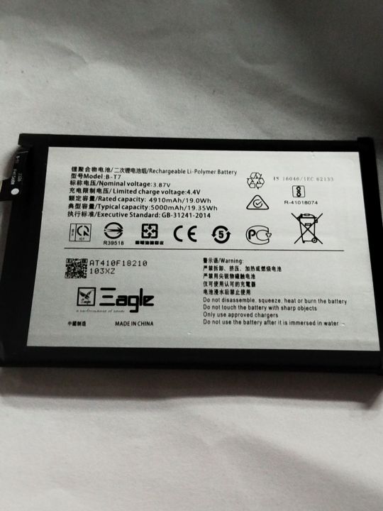 vivo y33t/y21 battary modal B-T7