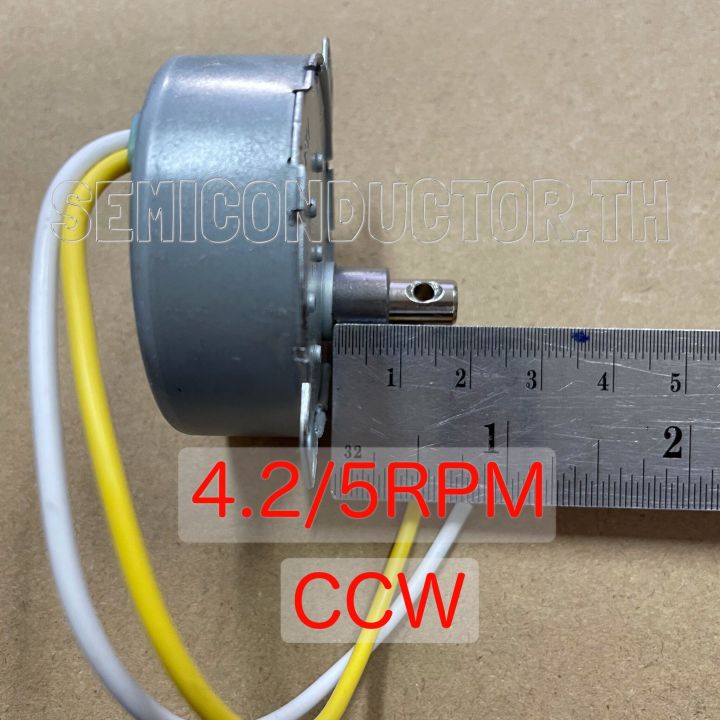 Hatari%20original%20Hatari%20fan%20motor%20am-05%204.2/5rpm%20CCW%20long%20axis%20Hatari%20fan%20spare%20parts%20-%20Image%203