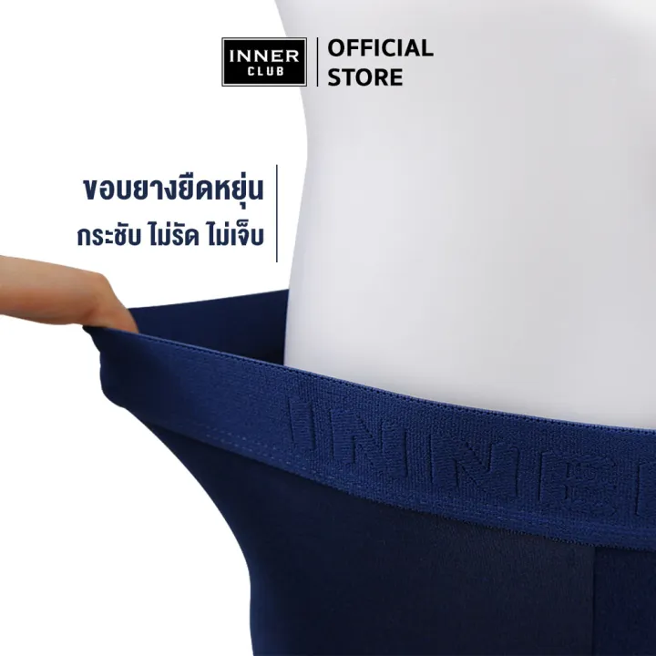 Innerclub%20men's%20air%20active%20boxer%20(1%20piece)%20M-2XL%20-%20Image%204