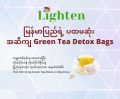 လိုက်တန်း အဆီကျဝမ်းမှန် လက်ဖက်ခြောက် Lighten Green Tea Detox / Slimming Tea Detox (၁၀)ထုတ်ပါ ဘူးသေး. 