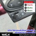 WACA S13 (3.4cm) built-in turn signal light switch for Honda Wave 110i, wave 125i, click 125i, PCX 150, Super Cub, Zoomer-X, scoopy-I, dream Super Cub motorcycle switch S013 FSA Honda. 