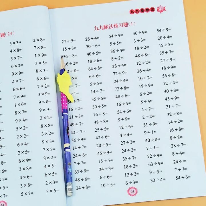Times Tables Practice Workbook: Multiplication and Division within 99 ...