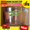 500 ml glass measuring cup, measuring cup, measuring cup 500 ml glass measuring cup, measuring cup. 