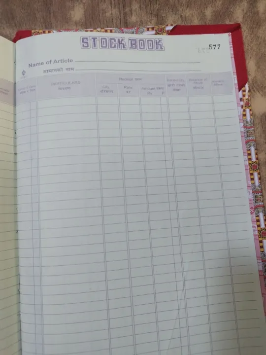 Stock%20Book%20Ashoka%20Number%2012%20Single%20Pc%20-%20Image%203