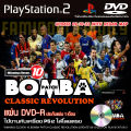 Play 2 winning 10 Bomba patch classic Revolution game updated (09/10/22) for PS2 PlayStation 2. 