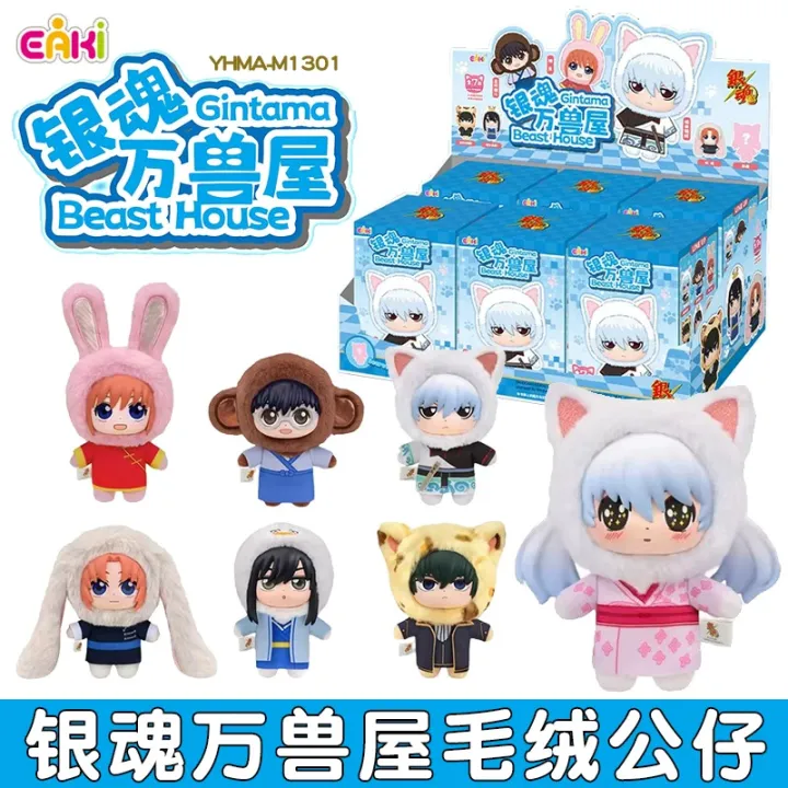 In%20Stock%20Genuine%20EAKI%20Gintama%20Beast%20House%20Blind%20Box%20Anime%20Figure%20Sakata%20Gintoki%20Shimura%20Shinpachi%20Kagura%20Kawaii%20Doll%20Toys%20-%20Image%205