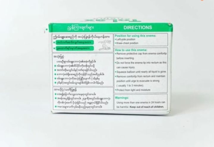 Tolax%20Enema%20ball%2020ml(Adult%20use)%20-%20Image%203