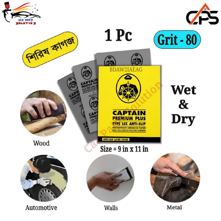 Waterproof Sandpaper Grit 80, Captain Paper C80, Sandpaper