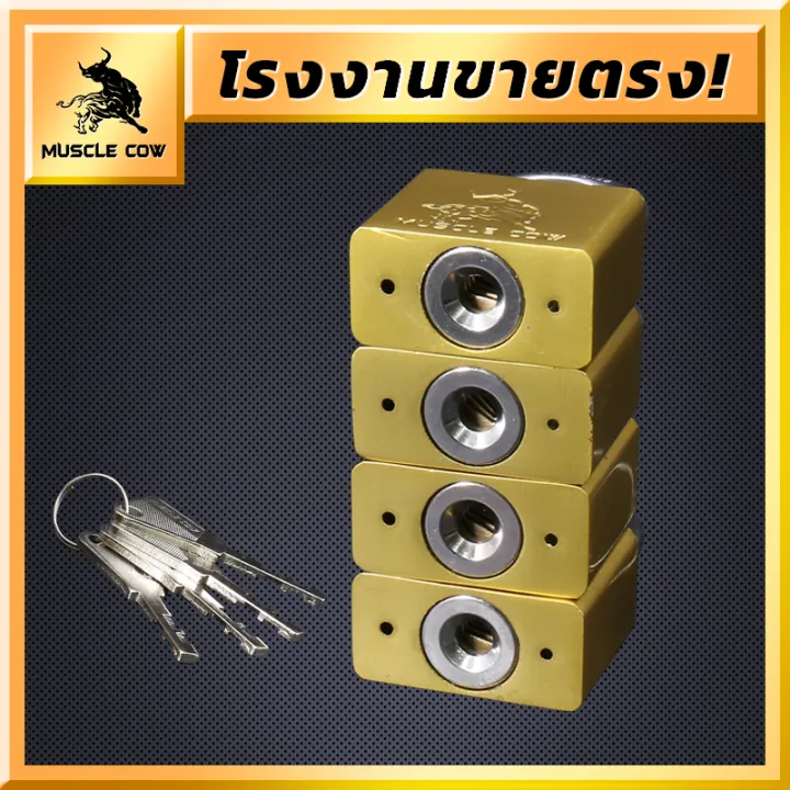Muscle%20cow.%20padlock%20lock%20long%20beam/short%20beam%20size%2040%20m.%204%20pcs/set%20master%20key%205%20pcs/set%20-%20Image%204