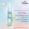 Twelve Plus |   Twelve Plus Body and Hair Perfume Mist Can Be Used on Both Skin and Hair. Size 25 Ml.. 