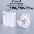 Xiaomi 33W/ 67W/ 120W Quick Charge Kit (Charger + charging cable) USB type C 6A supports fast charge and universal for all series.. 