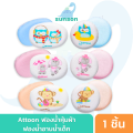Attoon Sponge Covered with Cloth Baby Bath Sponge, Baby Body Scrub, Cartoon Pattern, Baby Sponge, Natural Sponge Body Scrub Sponge (Round/Oval Shape). 