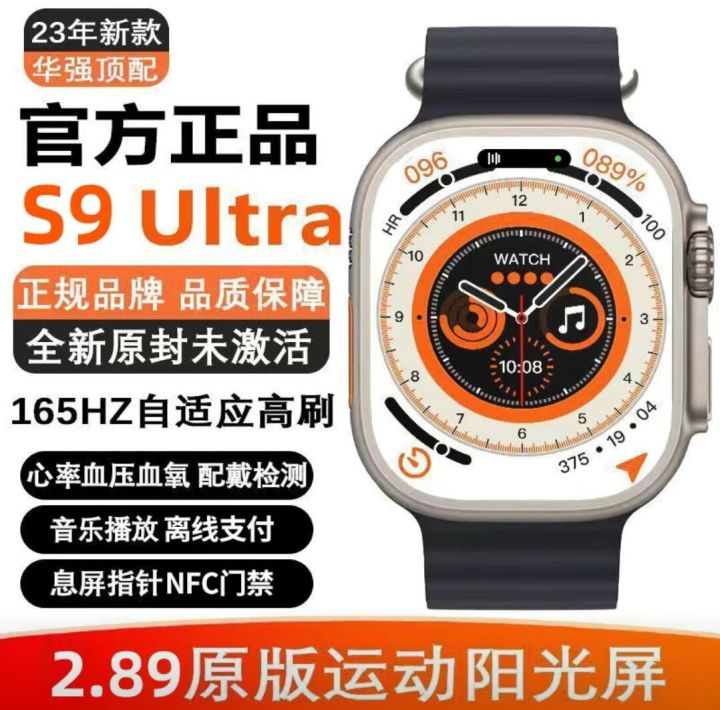 S9%20Ultra%20Smart%20watch%20High%20quality%20%F0%9F%94%A5%20-%20Image%206