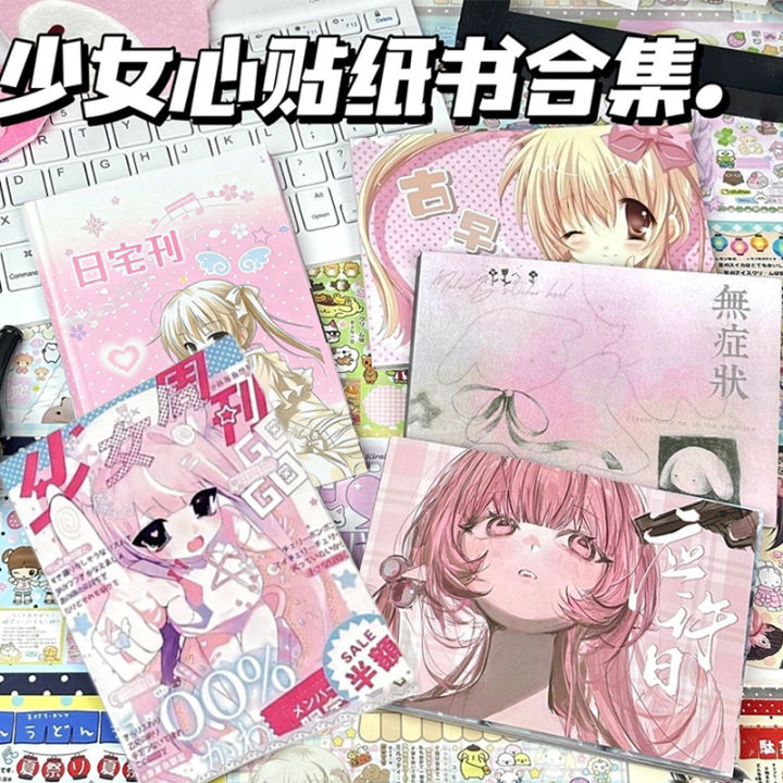 Kawaii Animation Character Stickers Cute Cartoon Japanese Retro Cut Film Sticker Book Scrapbooking DIY Decoration Sticker