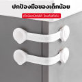 Drawer lock cabinet lock (2/5/10/pack), table, drawer, refrigerator, cabinet lock, drawer opening protector, prevent children from open by themselves.. 