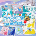 Babyspo⭐️ Baby blankets 50 swaddle blankets baby blankets fleece blankets baby blankets anti-mite blankets soft silky blankets nano blankets. 