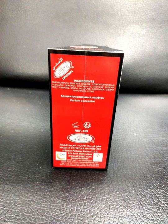 AL%20REHAB%20Randa%20Pocket%20Perfume%20Premium%20Roll-On%20Attar%206%20ml%20-%20Image%202
