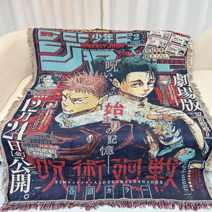 Anime%20Dragon%20Ball%20One%20Piece%20Cotton%20Thread%20Textile%20Blanket%20Casual%20Blanket%20Bedhead%20Blanket%20Decoration%20Sofa%20Cover%20Decorative%20Carpet%20-%20Image%206