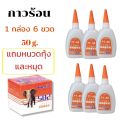 1 Box 6 bottles 6 bottles 50 g glue stick foot glue stick ceramic hot glue multi-purpose hot glue stick hot glue stick wood hot glue tt88 dry glue. 