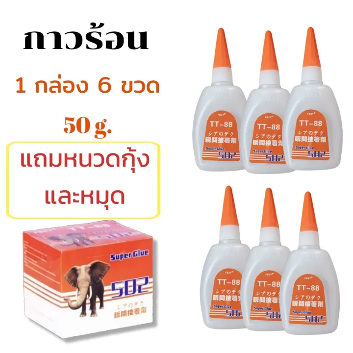 1%20Box%206%20bottles%206%20bottles%2050%20g%20glue%20stick%20foot%20glue%20stick%20ceramic%20hot%20glue%20multi-purpose%20hot%20glue%20stick%20hot%20glue%20stick%20wood%20hot%20glue%20tt88%20dry%20glue%20-%20Image%202