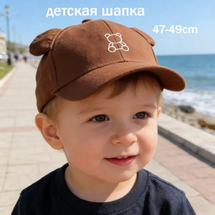 Baby%20Kids%20Cute%20Bear%20Embroidery%20Baseball%20Cap%2047-49cm%201-3%20Years%20Spring%20Summer%20Children%20Hat%20Korean%20Style%20Travel%20Ears%20Cap%20-%20Image%202