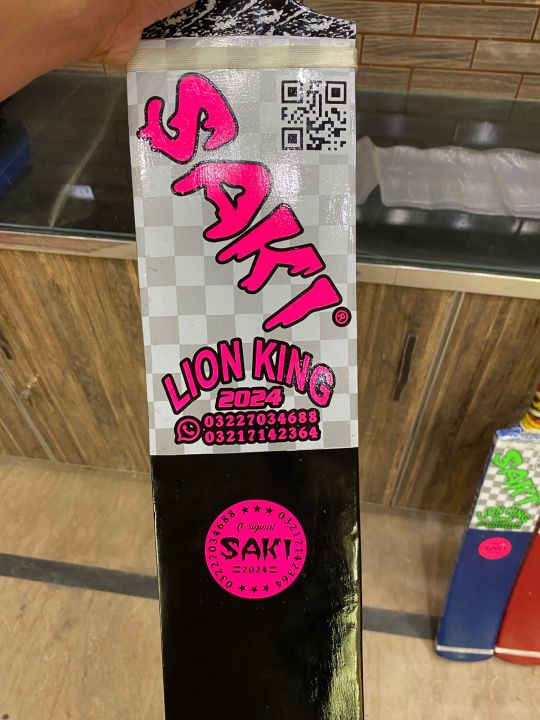 Saki%20Sports%20Original%20Bat%20-%20Image%207