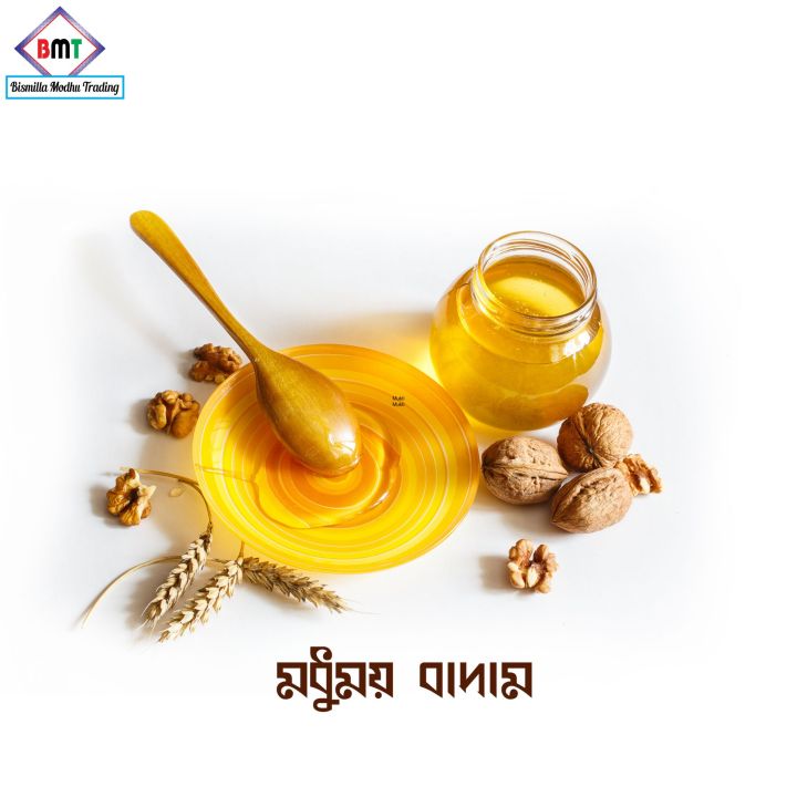 Modhu%20Makhna%20500gm%20%7C%20Honey%20Mixed%20Nuts%20%7C%20Like%20Honey%20Nuts%20-%20Image%207