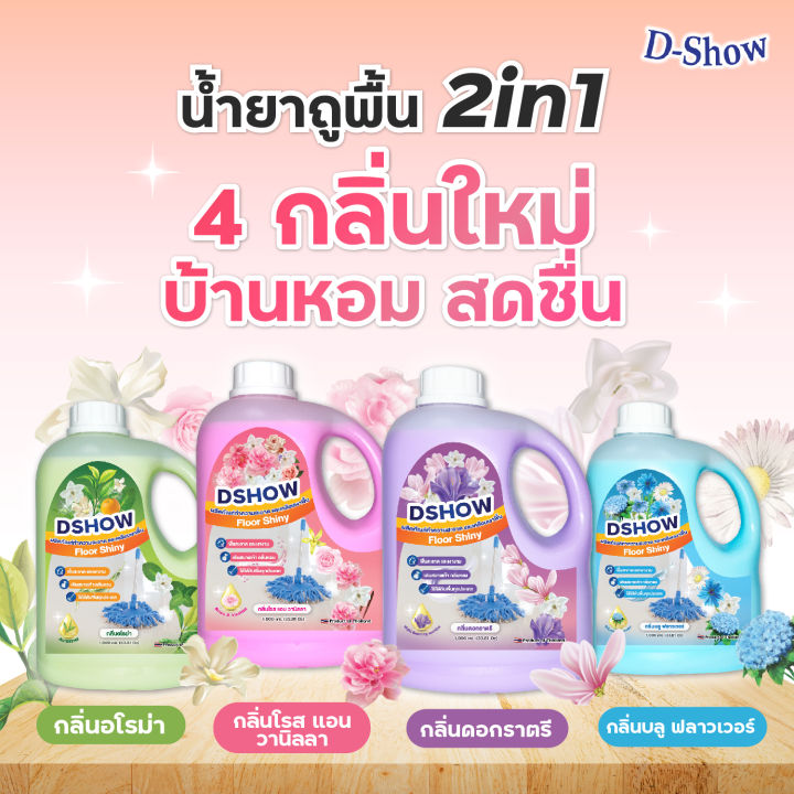 DShow%20%E0%B8%99%E0%B9%89%E0%B8%B3%E0%B8%A2%E0%B8%B2%E0%B8%96%E0%B8%B9%E0%B8%9E%E0%B8%B7%E0%B9%89%E0%B8%99%20%E0%B9%80%E0%B8%84%E0%B8%A5%E0%B8%B7%E0%B8%AD%E0%B8%9A%E0%B9%80%E0%B8%87%E0%B8%B2%20%E0%B8%AA%E0%B8%B5%E0%B9%80%E0%B8%82%E0%B8%B5%E0%B8%A2%E0%B8%A7%20%E0%B8%82%E0%B8%99%E0%B8%B2%E0%B8%94%201000%E0%B8%A1%E0%B8%A5.%20%E0%B8%9E%E0%B8%B7%E0%B9%89%E0%B8%99%E0%B9%84%E0%B8%A1%E0%B9%89%20%E0%B8%A5%E0%B8%B2%E0%B8%A1%E0%B8%B4%E0%B9%80%E0%B8%99%E0%B8%95%20%E0%B8%AB%E0%B8%B4%E0%B8%99%E0%B8%AD%E0%B9%88%E0%B8%AD%E0%B8%99%20%E0%B8%AB%E0%B8%B4%E0%B8%99%E0%B8%82%E0%B8%B1%E0%B8%94%20%E0%B8%81%E0%B8%A3%E0%B8%B0%E0%B9%80%E0%B8%9A%E0%B8%B7%E0%B9%89%E0%B8%AD%E0%B8%87%E0%B8%A2%E0%B8%B2%E0%B8%87%20%E0%B8%94%E0%B8%B5%E0%B9%82%E0%B8%8A%E0%B8%A7%E0%B9%8C%20(Floor%20Shiny%20)%20-%20Image%206