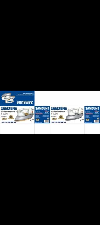 Samsung steam iron Model 617