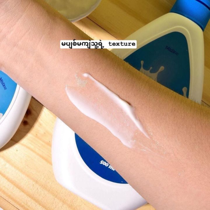 Mistine%20Bulgarian%20Yogurt%20Whitening%20Lotion%20%7B%20500ml%20%7D%20-%20Image%204