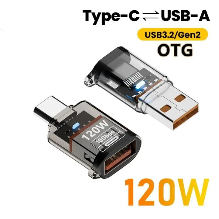 120W USB to Type C OTG Adapter 10Gbps High Speed Data Transfer USB C Converter For iPhone Samsung Xiaomi Huawei Type C Connector