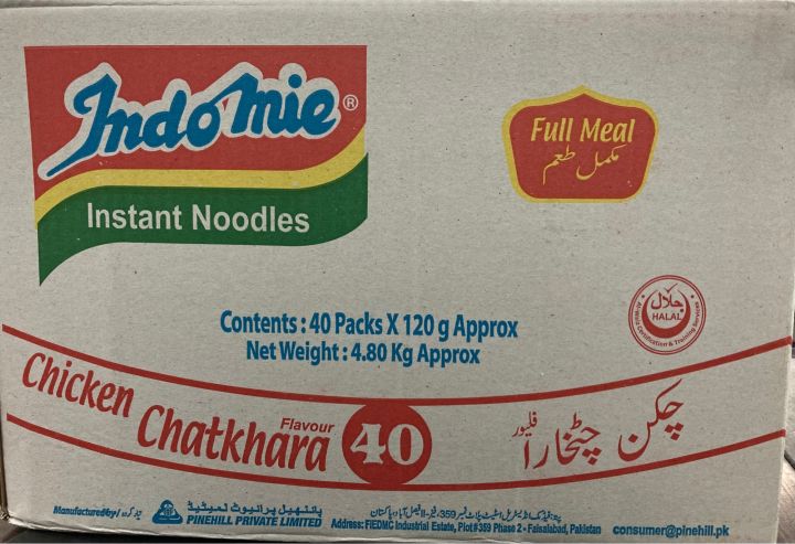 Indomie%20Instant%20noodles%20120%20Gm%20Chicken%20Chatkhara%20carton%20-%20Image%204