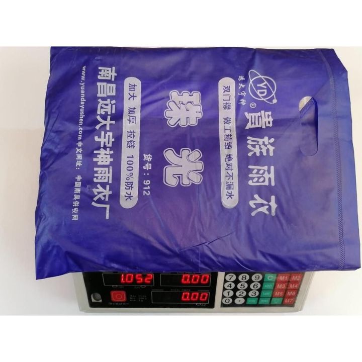 RAIN%20COAT%20SUIT%20PVC%20RUBBER%20COATED%20ORIGINAL%20KOREAN%20(%20912%20)%20GREEN%20/%20BLUE%20COLOUR%20WATERPROOF%20RAINSUIT%20(MEN&WOMEN)%20/%20RAIN%20COAT%20/%20RAINCAOT%20FOR%20MEN%20-%20Image%207