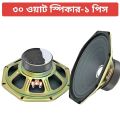 1pcs 30W Speaker 4Ω 6 inch Magnet 30W RMS Replacement Foam Edge Cone Stroke Paper first-class aerospace magnet Cone Rubber Low Frequency 2 Way Using XH-M139 XH-A232 Amplifier Board for Use for Cars DJ speakers PA Speakers.