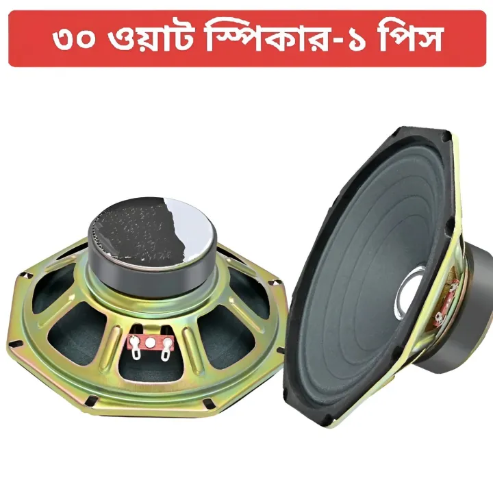 1pcs%20%2030W%20Speaker%204%CE%A9%206%20inch%20Magnet%2030W%20RMS%20%20Replacement%20Foam%20Edge%20Cone%20Stroke%20Paper%20first-class%20aerospace%20magnet%20Cone%20Rubber%20Low%20Frequency%202%20Way%20Using%20XH-M139%20XH-A232%20Amplifier%20Board%20for%20Use%20for%20Cars%20DJ%20speakers%20PA%20Speakers%20-%20Image%202