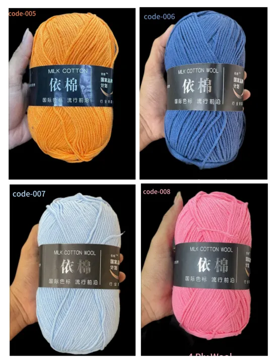 Milk%20Cotton%20Wool%20(4%20Ply)%20%E2%80%93%20100g%20Bundle%20/%20Knitting%20&%20Crochet%20Milk%20Cotton%20Wool%20%E2%80%93%204%20Ply%20-%20Image%203