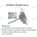 Hitachi SF-80P SF-90P SF-95S SF-105SS replacement parts 100%. 
