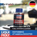 LIQUI MOLY 4T bike additive & shooter 80 ml. 