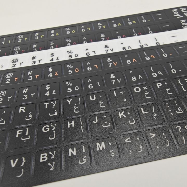 Arabic%20and%20English%20language%20two%20in%20one%20keyboard%20sticker%20keyboard%20protective%20film%20suitable%20for%20laptops%20and%20desktop%20computers%20-%20Image%202