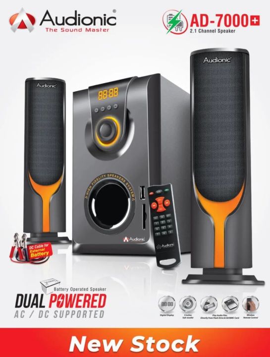Audionic%20AD7000%20Plus%202.1%20Multimedia%20Woofer%20Speaker%20-%20Image%203