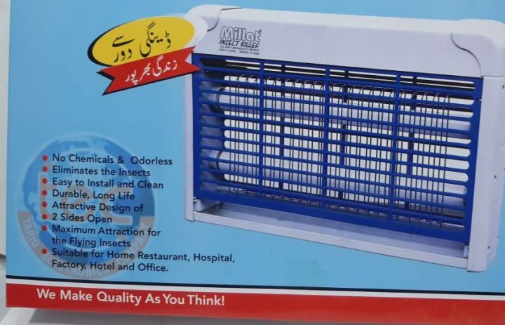 Millat%20Double%20Rod%2020%20Watt%20Electric%20Mosquito%20Killer%20ABS%20Body,%20Mosquito%20Killer,%20Insect%20Killer,%20Bug%20Killer,%20Mosquito%20Killer%20Machine,%20Electric%20Mosquito%20Killer,%20Mosquito%20Killer%20Machine,%20Insect%20Killer%20Machine,%20Mosquito%20Killer%20Lamp,%20Insect%20Killer%20Bug%20Zapper%20-%20Image%208