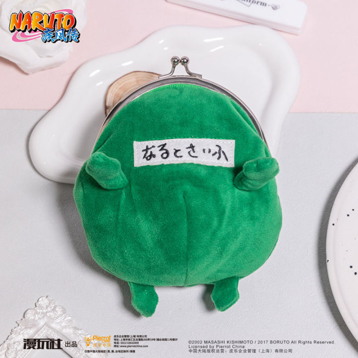 Naruto%20Green%20Frog%20China%20Official%20Authorization%20Cosplay%20Coin%20Purse%20Wallet%20-%20Image%205