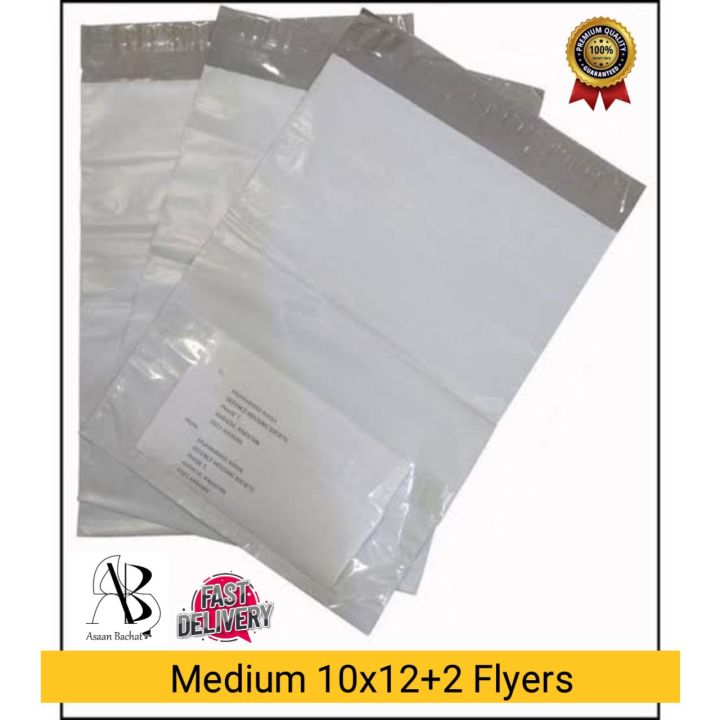 Medium Courier Flyer Bags with Pocket 10x12 (50 Pcs) Packaging
