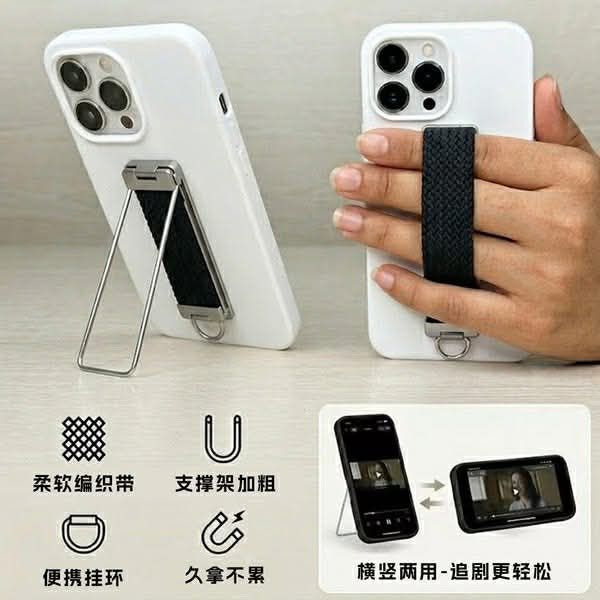 Mobile Phone Holder Back-Mounted Rainbow Belt Breathable Foldableing Portable Holder with Lanyard Ring Three-In-One Ring Holder