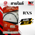 100% genuine RxS Yamaha speedometer cable original RxS motorcycle speedometer cable high quality Grade A with shipping. 