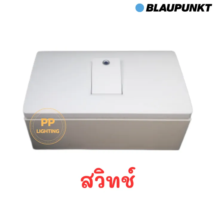 Blaupunkt%20One-Way%20Switch%20Set%20with%20Cover%20and%20Float%20-%20Image%209