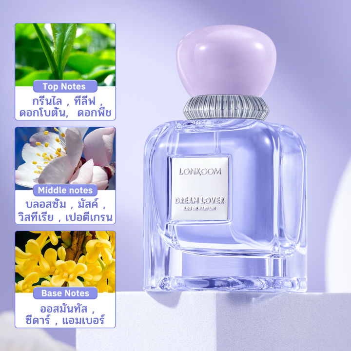 Lonkoom%20Women's%20Perfume%2075ml%20Perfume%20Bloom%20Charm%20/%20Dream%20Lover%20/%20Gilded%20Dune%20Perfume%20Edp%20Floral%20Fruity%20Perfume%20for%20Women%20-%20Image%207